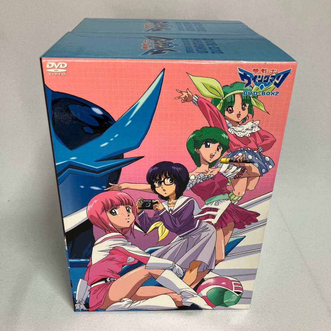 中古　夢戦士ウイングマン DVD BOX 2巻セット 桂正和
