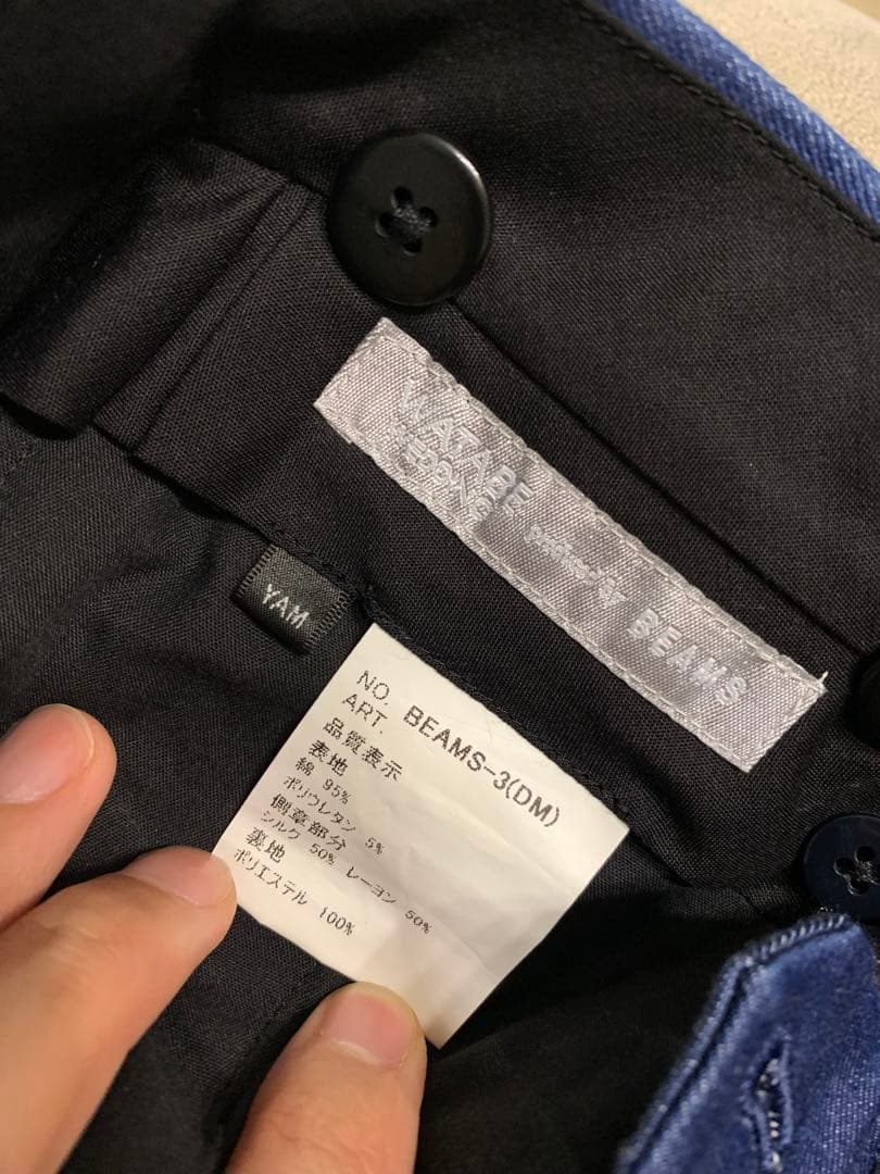 【238さん専売】ワタベウエディング×ビームス デニムタキシード 3点セット