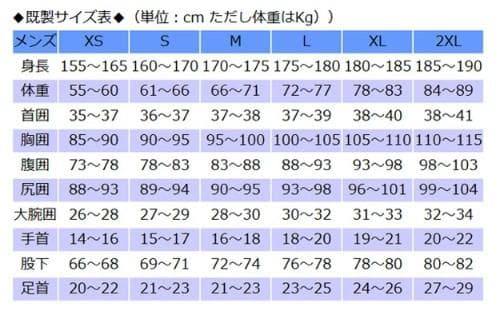 【美品】AQUA LUNG アクアラング ウエットスーツ フルスーツ XL 綺麗