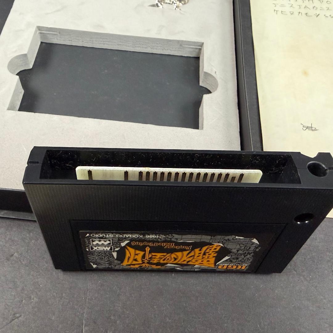 中古 悪魔城ドラキュラ ＆ 破邪の封印 MSX・MSX2 ソフト 2点 オマケ付