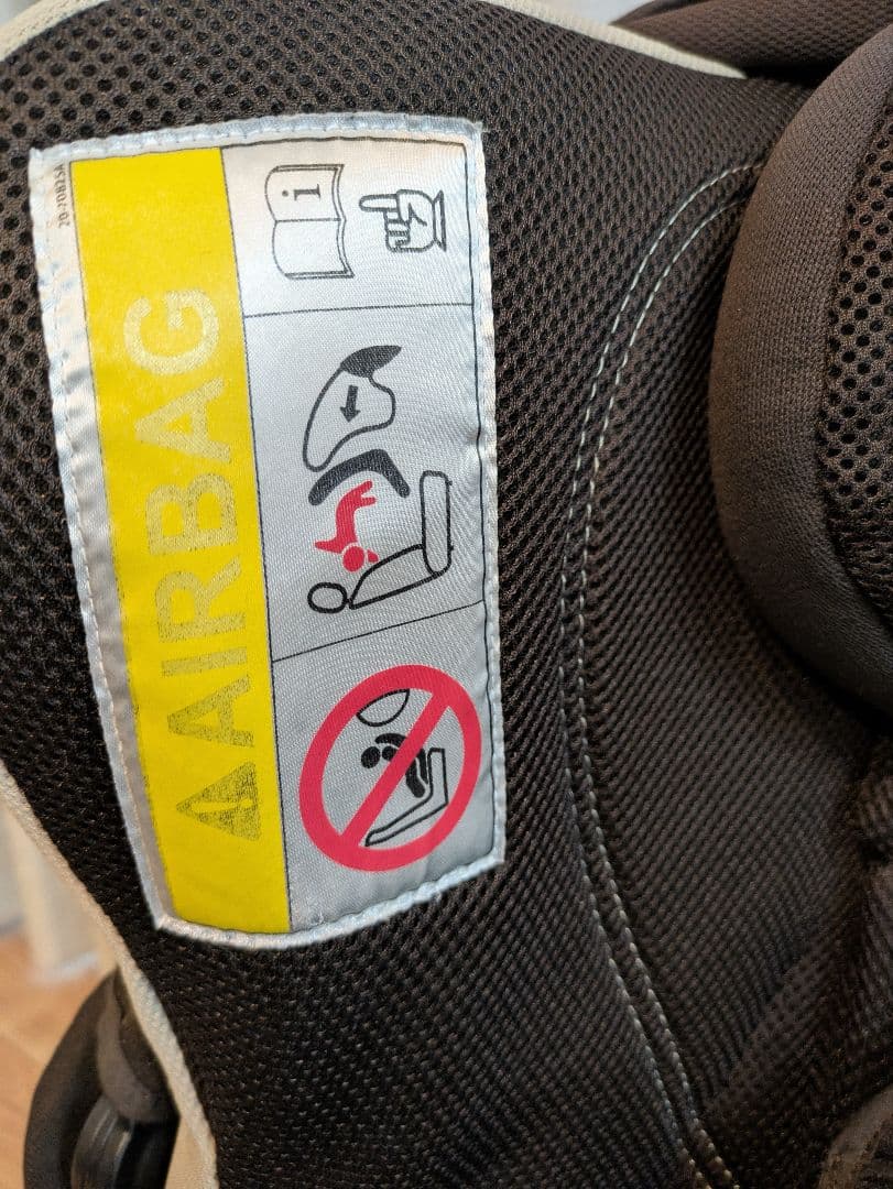 エールべべ　クルット3i プレミアム　マロンブラウン