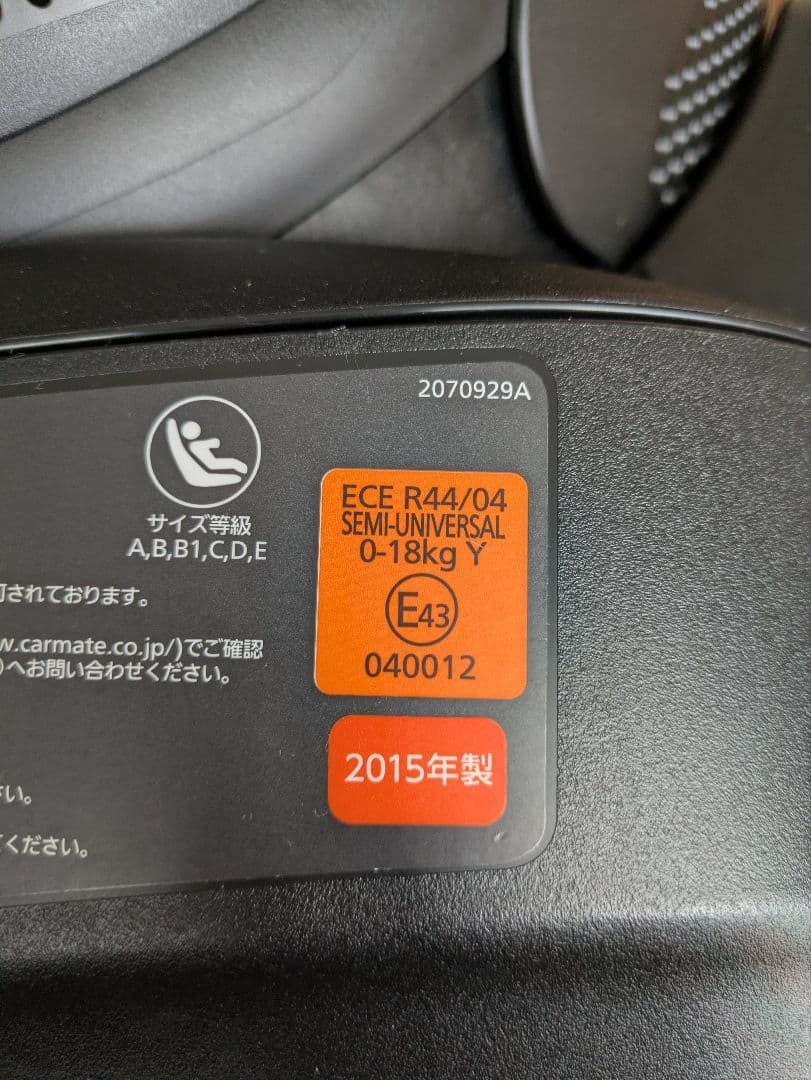 エールべべ　クルット3i プレミアム　マロンブラウン