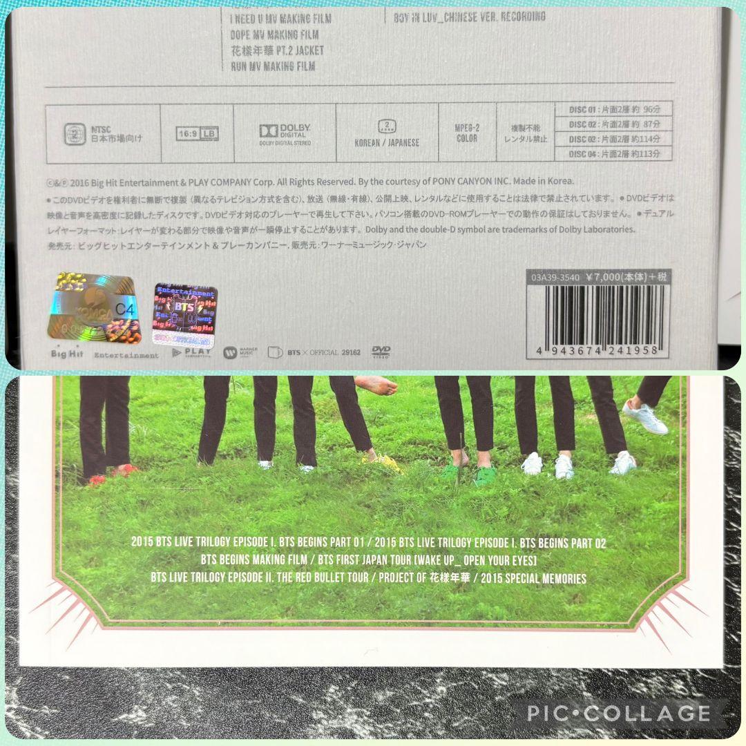 【FocusGold②】BTS Memories 2015 2016