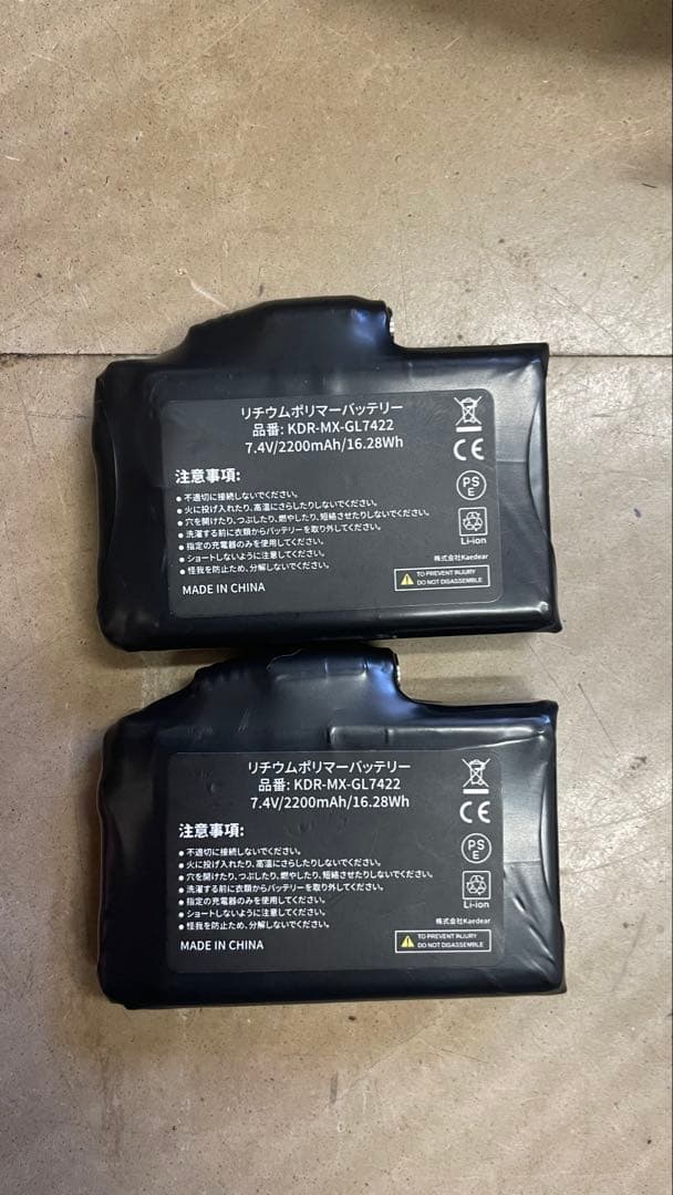 カエディア　電熱グローブelectric thermostreet