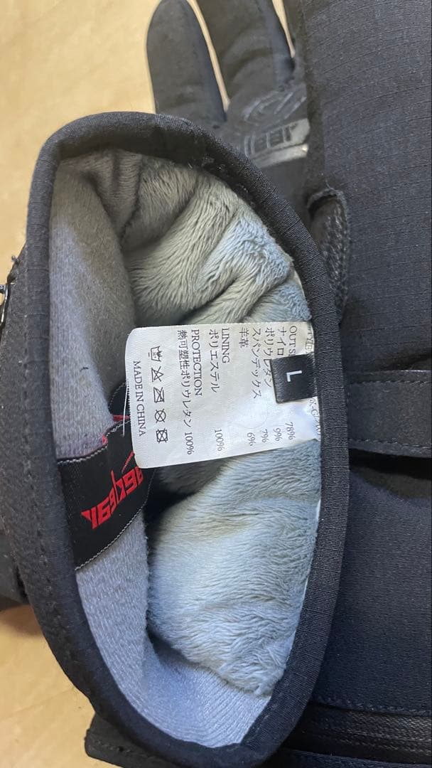 カエディア　電熱グローブelectric thermostreet