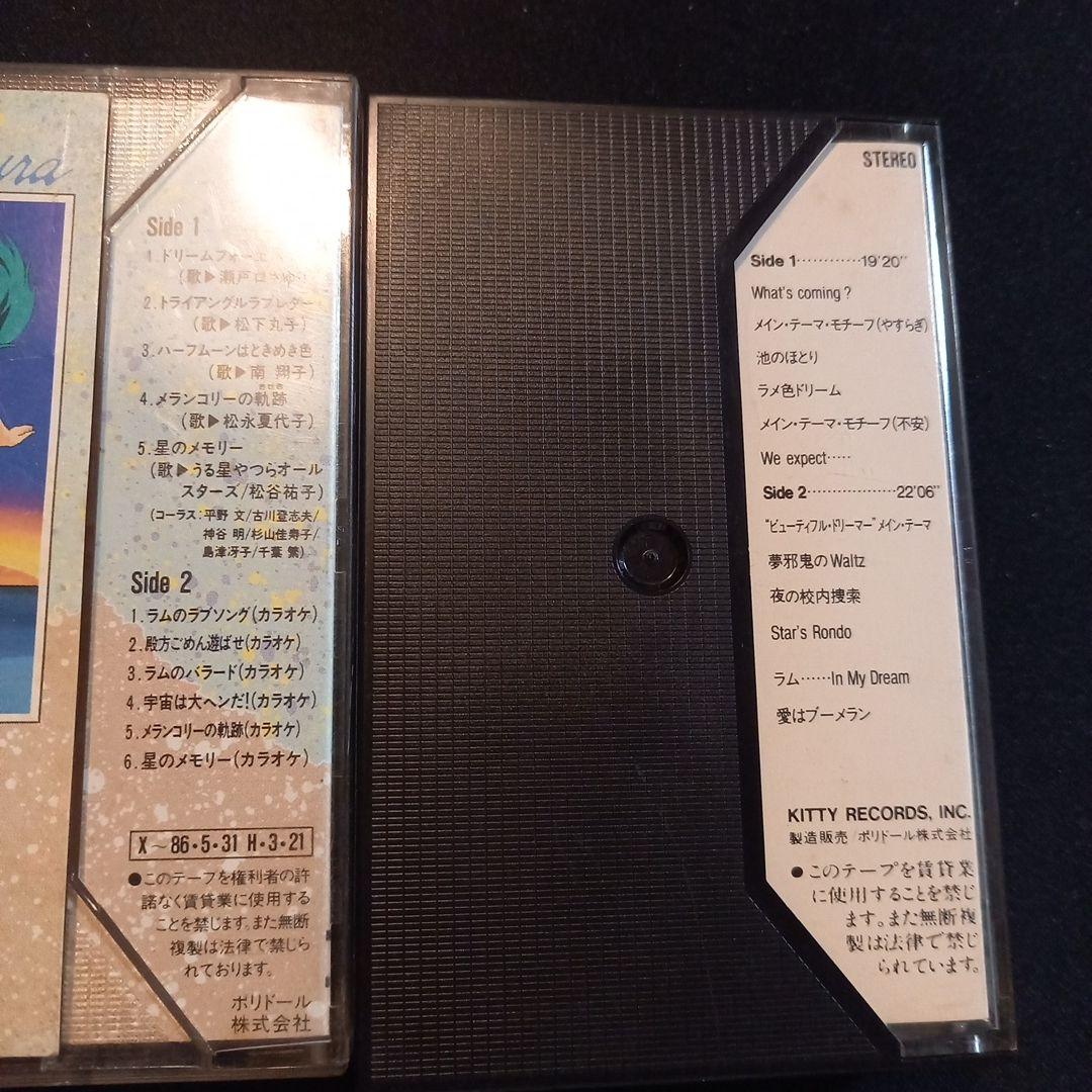 F*E様 うる星やつら カセットテープ 11本セット 試聴確認済