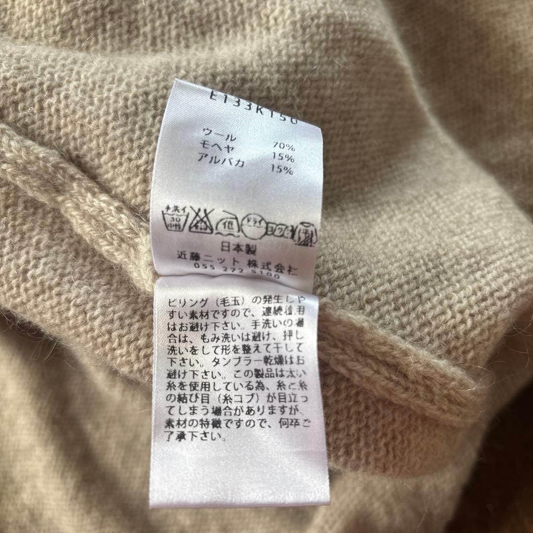 ⭐︎破格　evameva ロング　カーディガン⭐︎