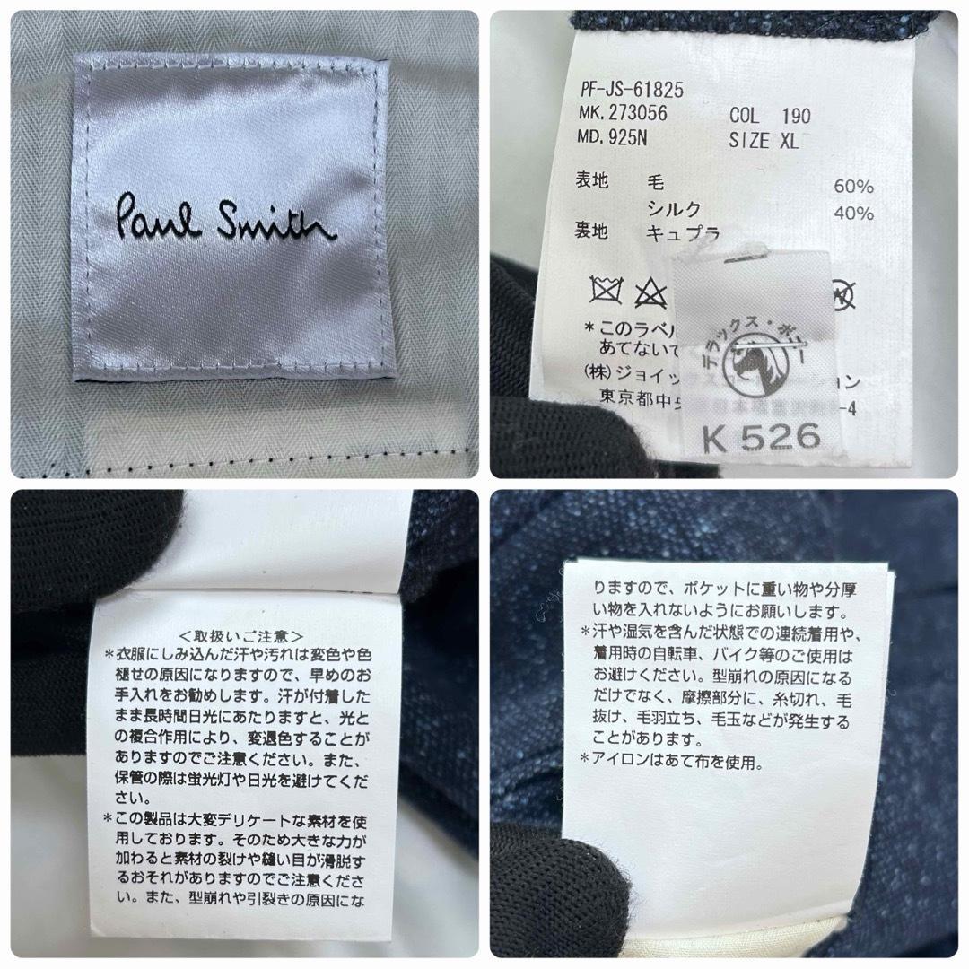 Paul Smith ポールスミス ツイード スーツ セットアップ ウールシルク