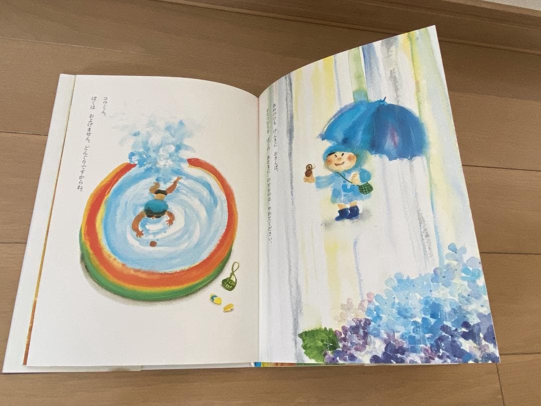 ⭐️美品⭐️子供用 絵本1年分セット(24冊）5歳児用＋オマケ1冊