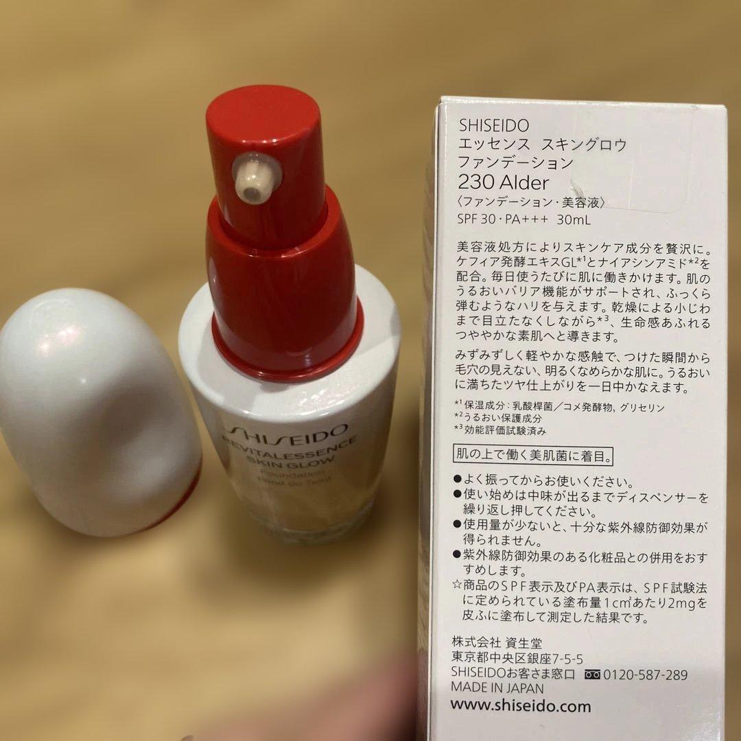 資生堂　エッセンススキンセッティング　パウダー 03 ファンデーション