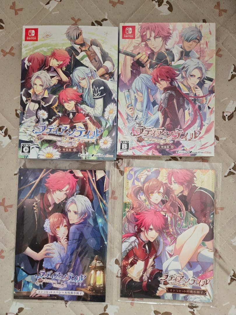 ラディアンテイル 特装版セット