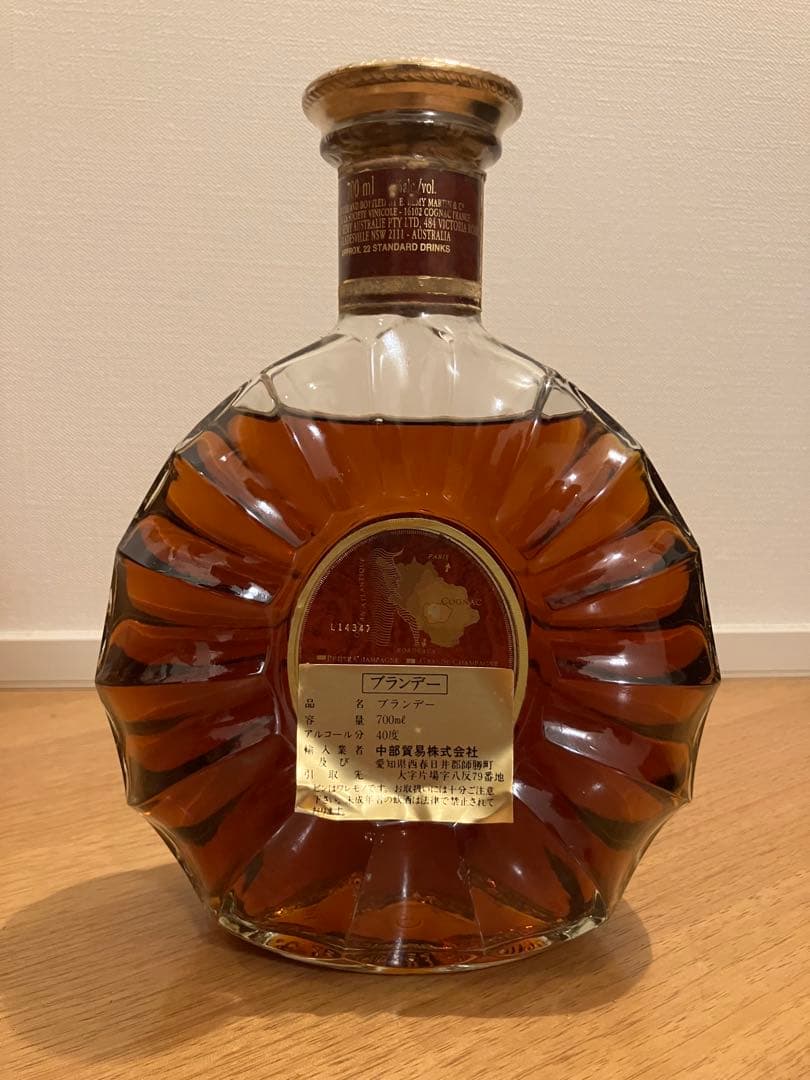 RÉMY MARTIN XO SPECIAL 700ml