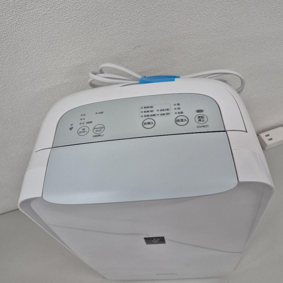 M7/1224y01　24年製 シャープ 衣類乾燥 除湿機 CV-R71-W