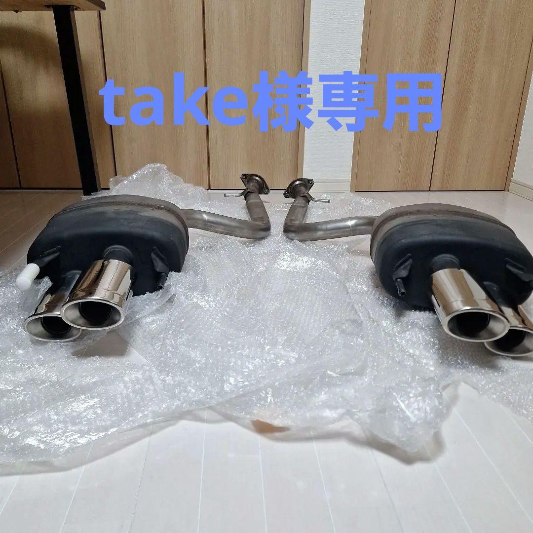 パーツ LEXUS IS500 take