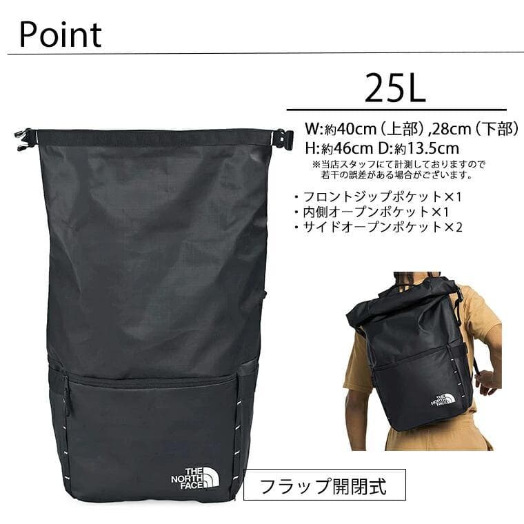 ザノースフェイス BASE CAMP VOYAGER ROLLTOP