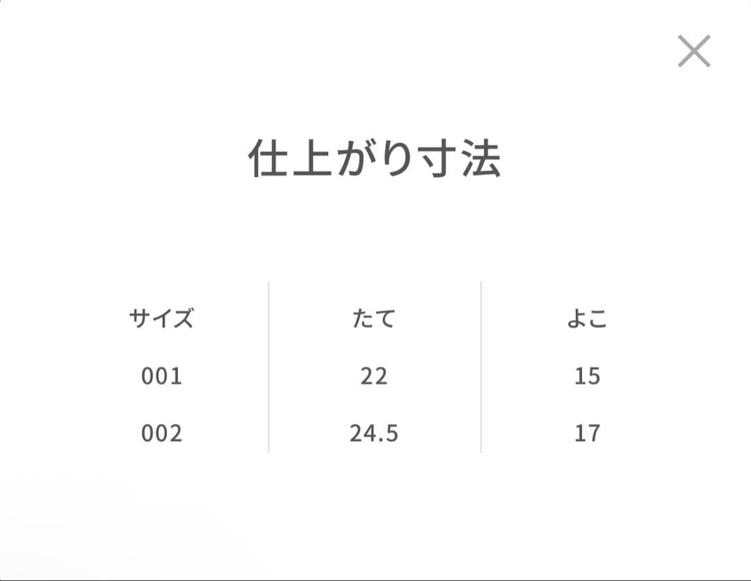 ファミリア001母子手帳