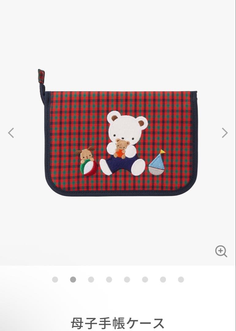 ファミリア001母子手帳