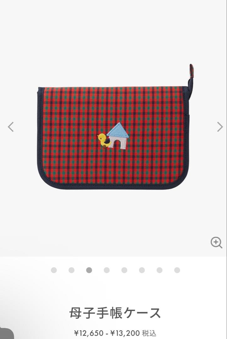 ファミリア001母子手帳