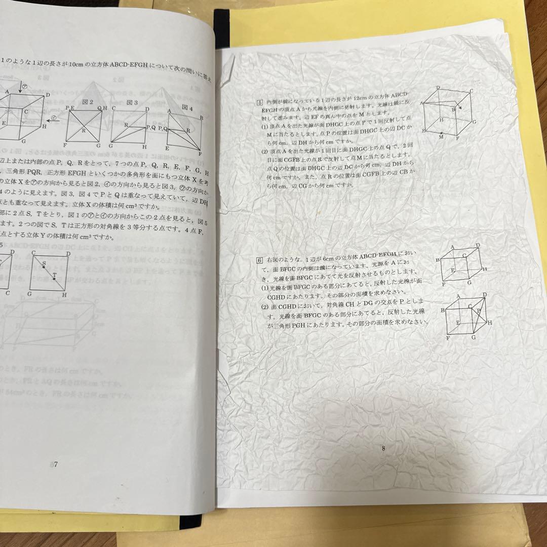 浜学園小6算数最高レベル特訓テキスト解答解説つき&公開学力テスト9回分セット