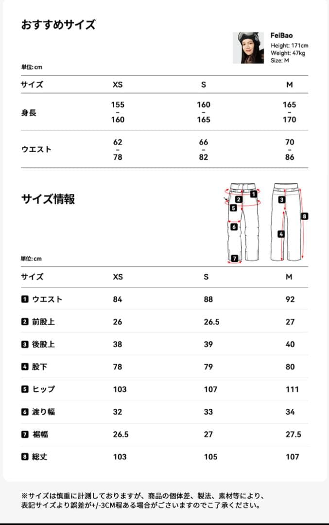 【ACTLEIS】〈上下セット〉スキー/スノーボードウェア　ベージュ×ネイビー