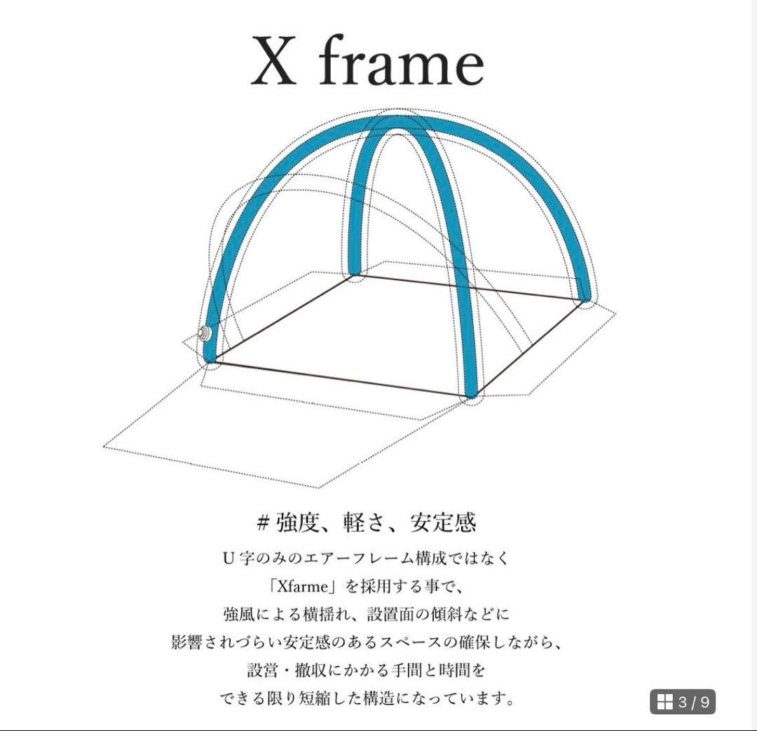 ANDAIR Xframe DAND-03 エアフレームテント 3人用