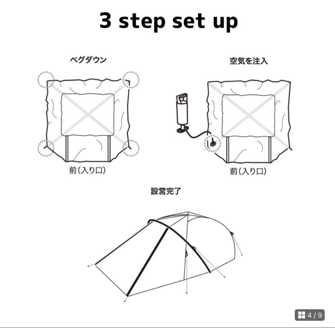 ANDAIR Xframe DAND-03 エアフレームテント 3人用