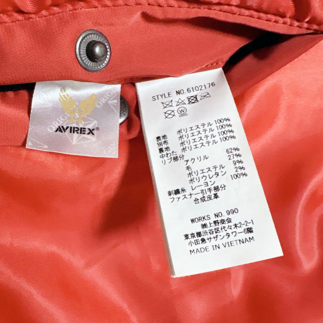 AVIREX TOPGUN フライトジャケット MA-1 ボンバージャケット 赤