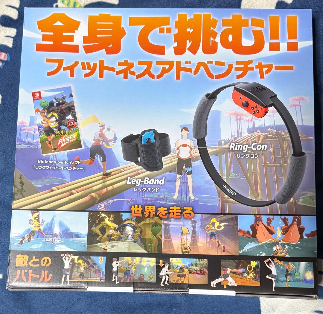 Nintendo Switch本体＋リングフィットアドベンチャー+コントローラー