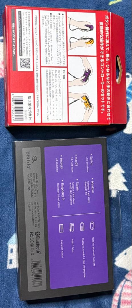 Nintendo Switch本体＋リングフィットアドベンチャー+コントローラー