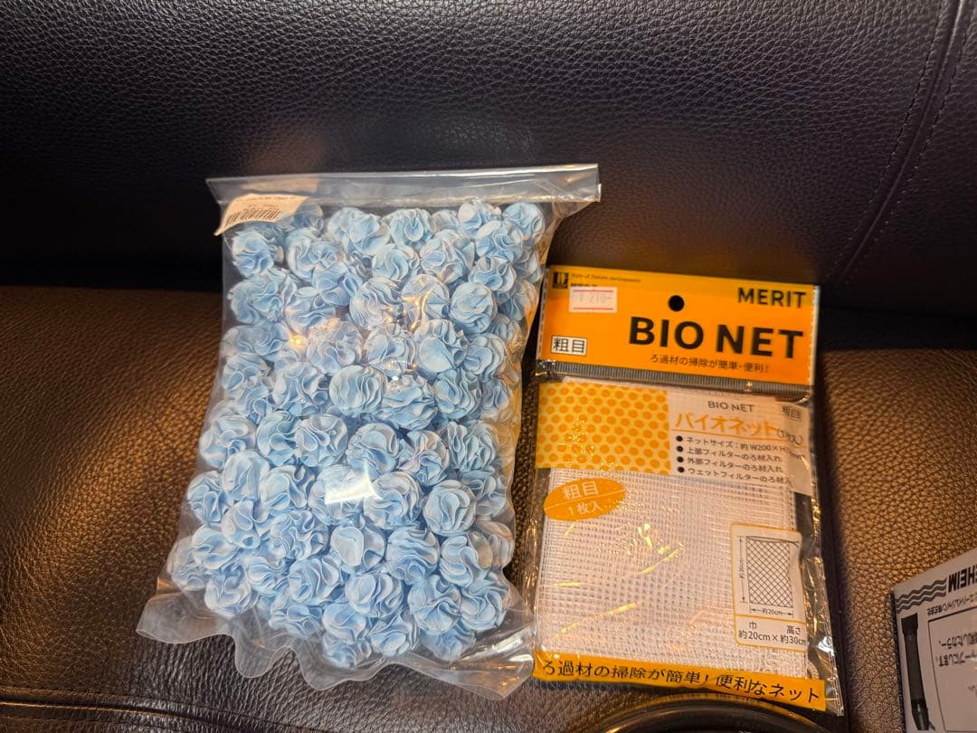 新品未使用　エーハイムEHEIM クラシックフィルター 2211 他おまけ多数