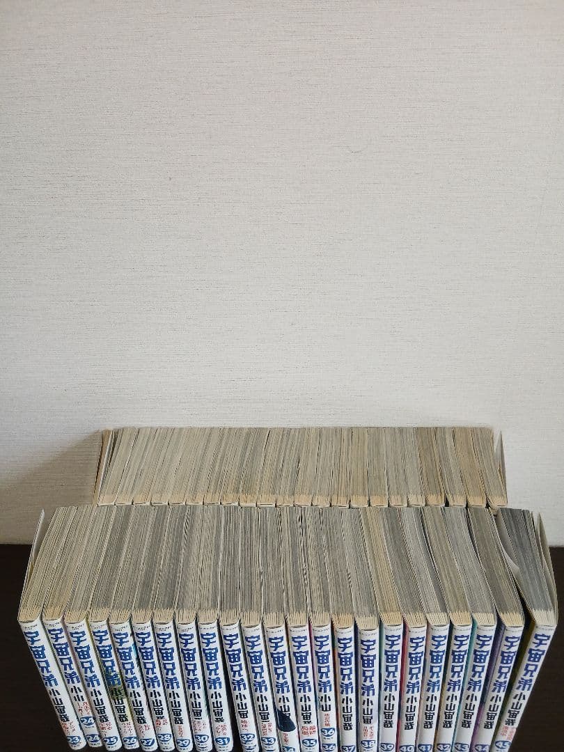 宇宙兄弟 全巻+0巻