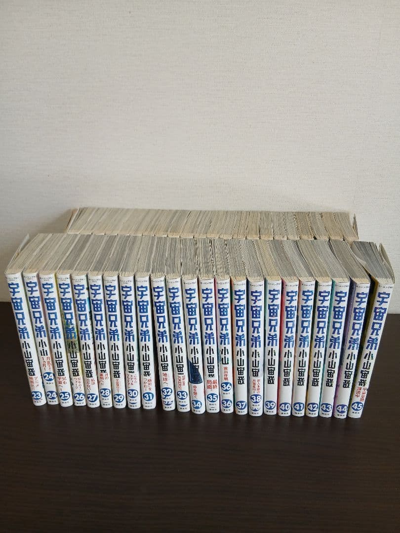 宇宙兄弟 全巻+0巻