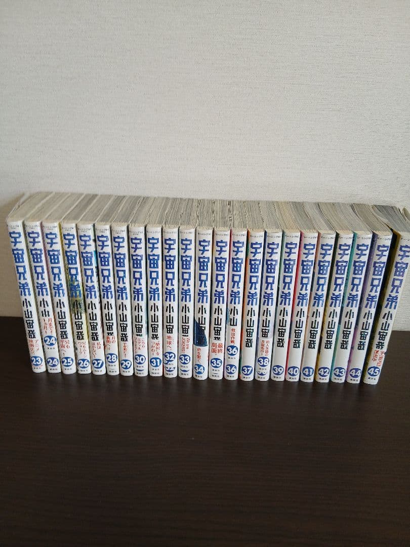 宇宙兄弟 全巻+0巻