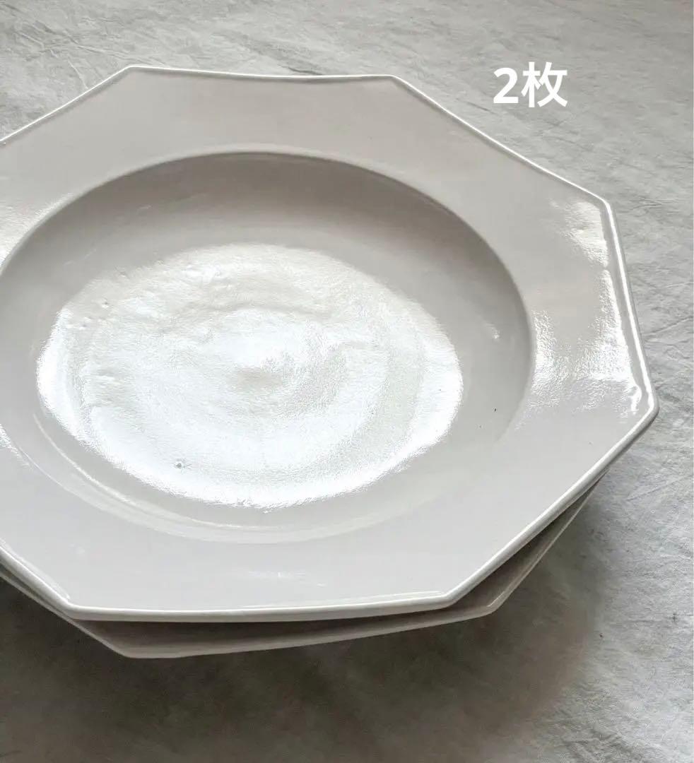 岡田直人さん オクトゴナル スープ皿 パスタ皿 2枚セット