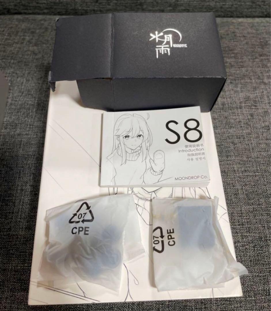 水月雨 MOONDROP S8 カナル型 イヤホン