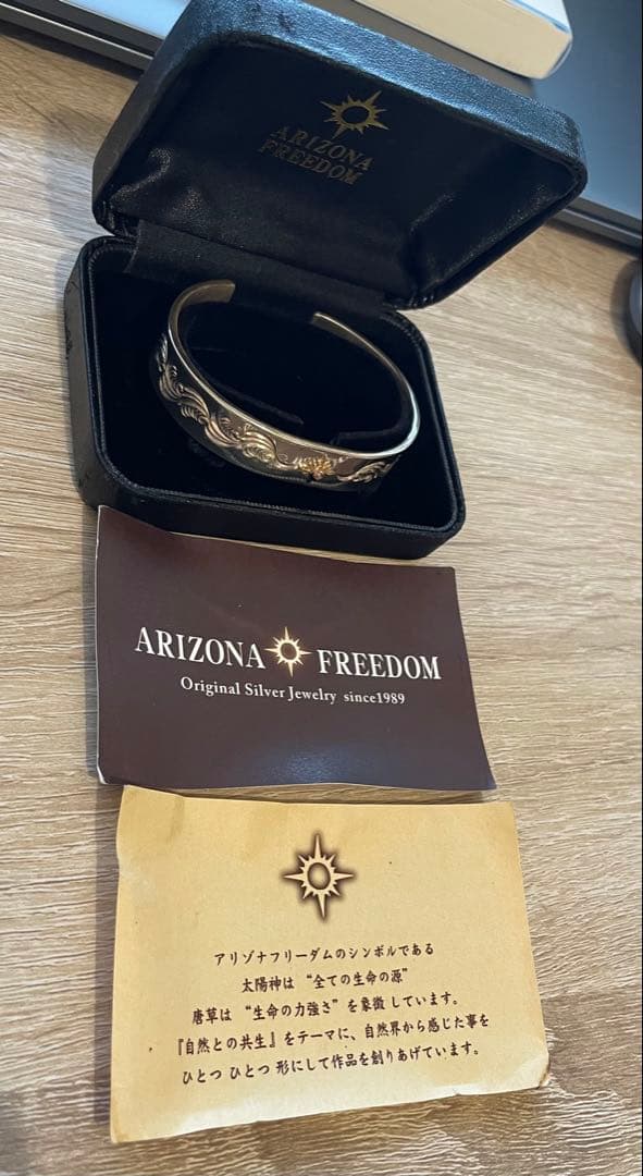 ARIZONA FREEDOM シルバーXゴールドバングル