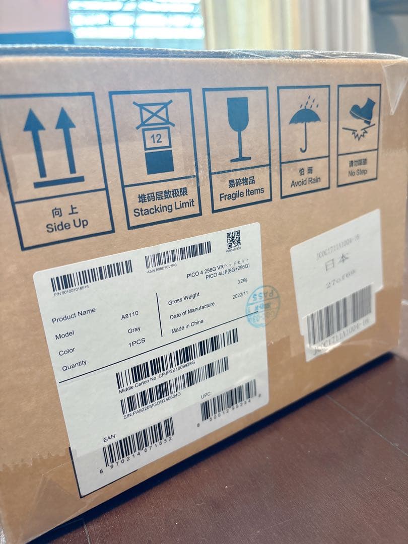 PICO4256GBモデル　VRヘッドセット　新品未使用・未開封