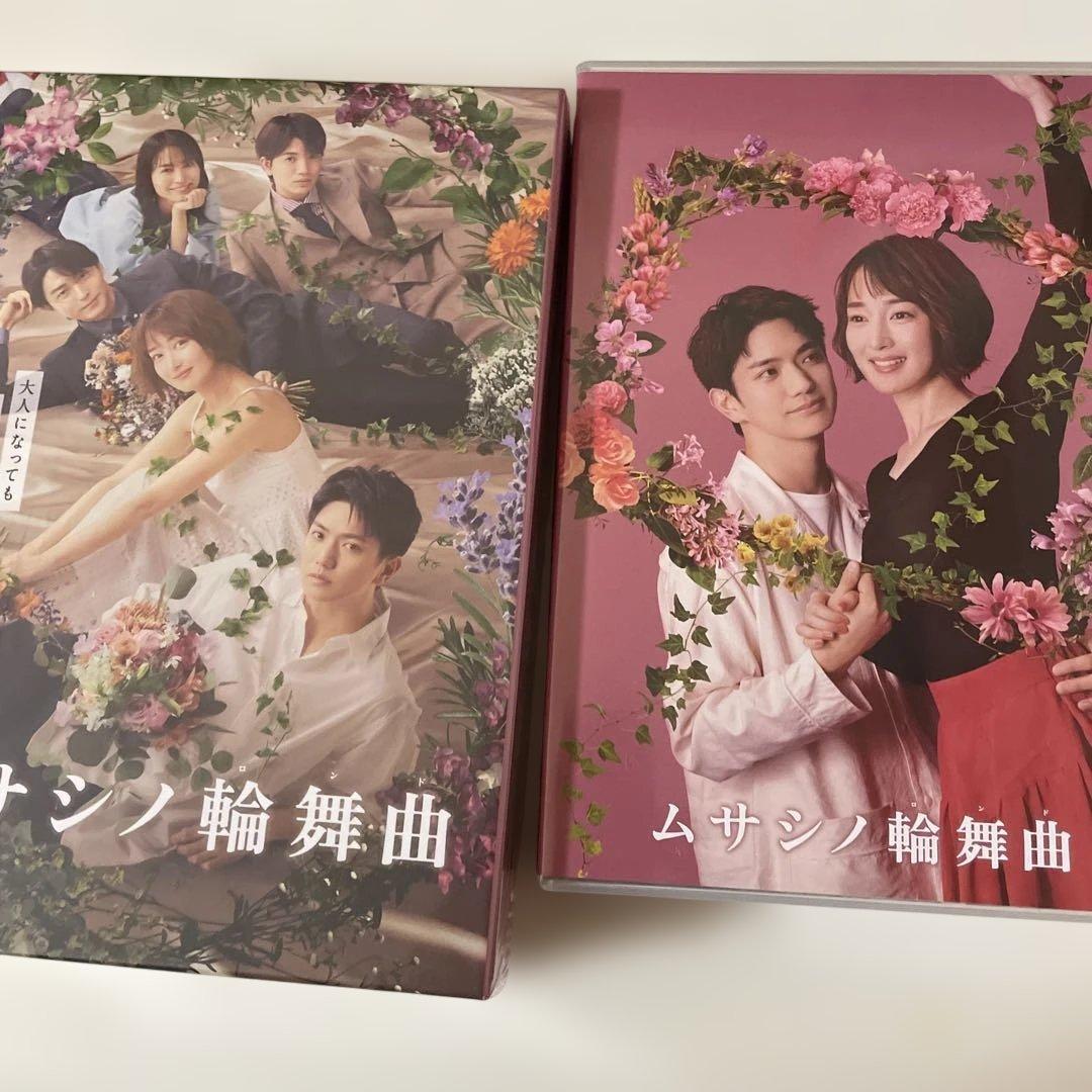 ムサシノ輪舞曲(ロンド) Blu-ray-BOX〈3枚組〉