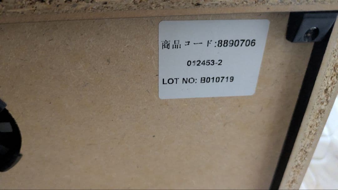 ★美品　 ニトリ　レンジ台