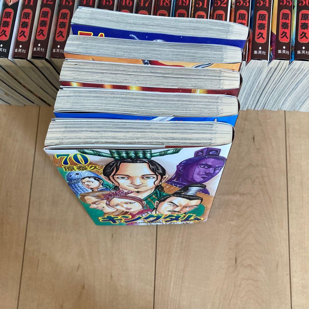 【あんぱんち】キングダム 全巻セット 75巻 原泰久