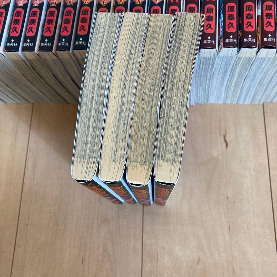 【あんぱんち】キングダム 全巻セット 75巻 原泰久