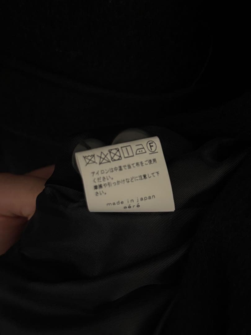 aere ＊ shaggy jacket coat ＊ シャギージャケットコート