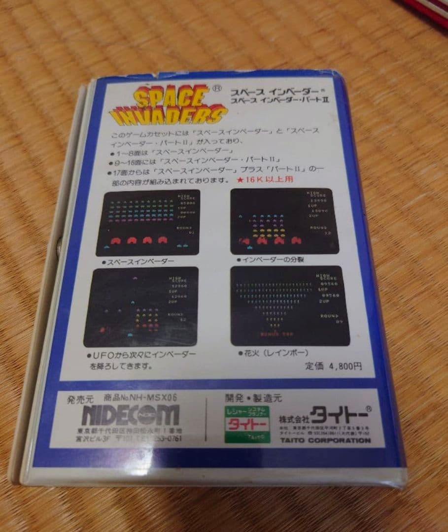 【起動確認済】National MSX CF-3000【ソフト付き】