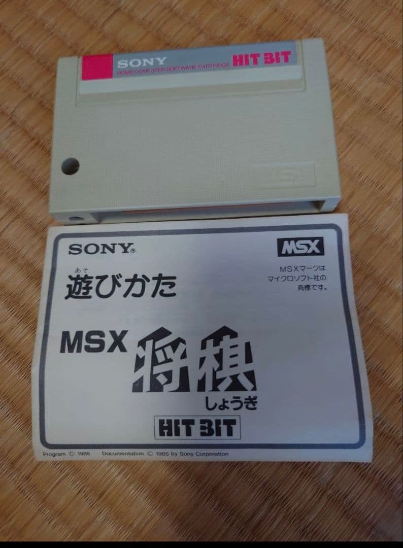 【起動確認済】National MSX CF-3000【ソフト付き】