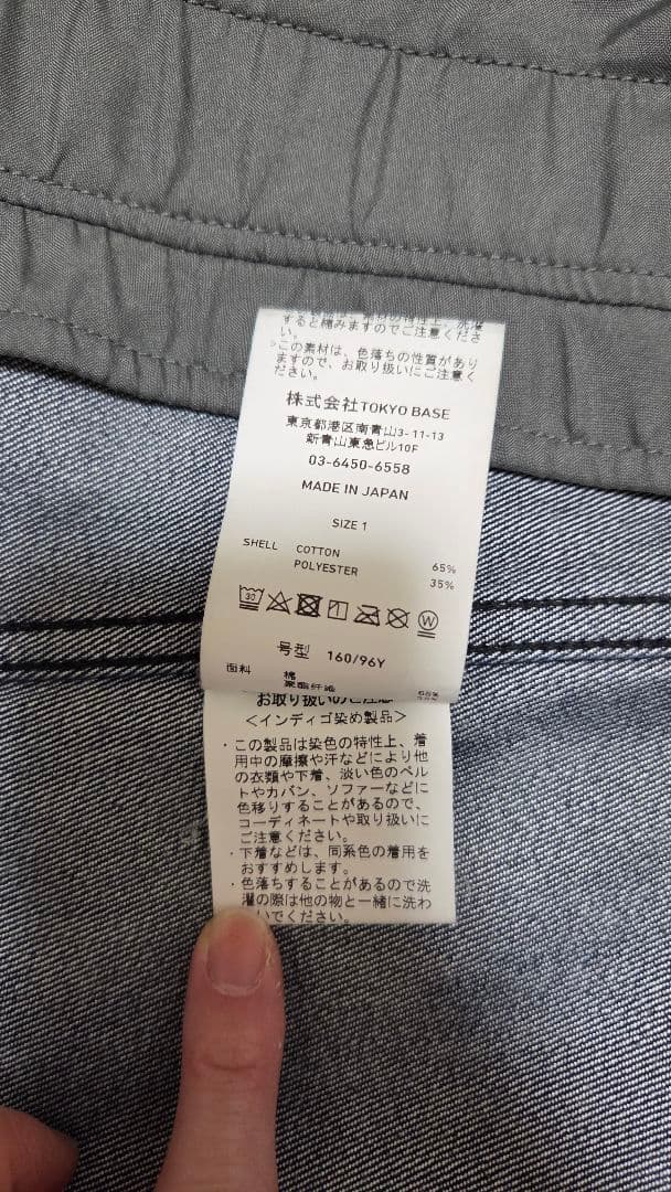 PUBLIC TOKYO パブリックトウキョウ ホワイトステッチデニムジャケット