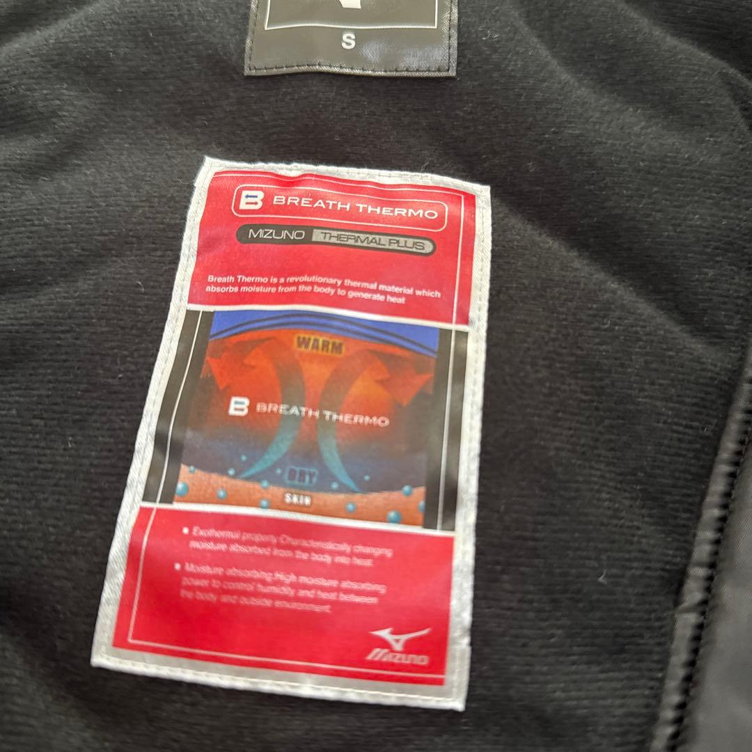 MIZUNO ミズノ サーマルインシュレーションジャケット 中綿 ブレスサーモ