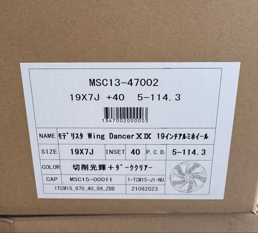 プリウス 60 アルミホイール モデリスタ 19インチ 送料込み