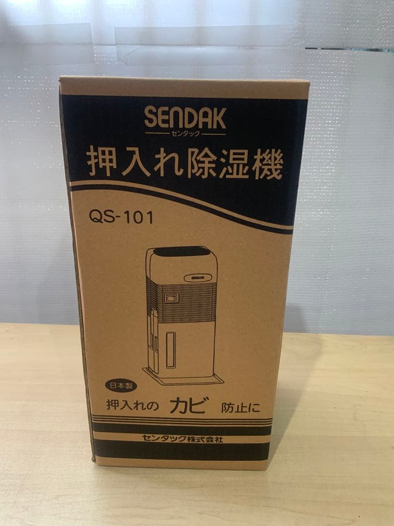 新品箱不良　センタック 押入れ用除湿機 QS-101