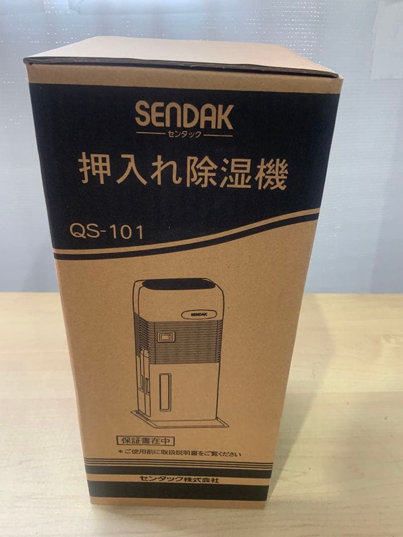新品箱不良　センタック 押入れ用除湿機 QS-101