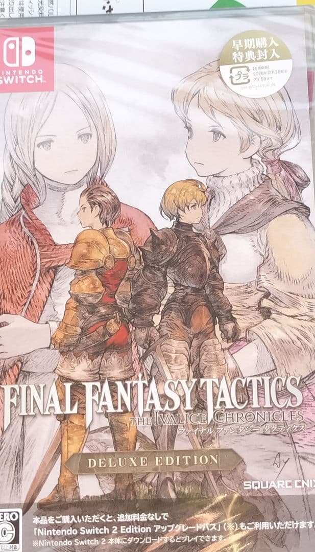 Switch 新品 ファイナルファンタジー タクティクス デラックスエディション